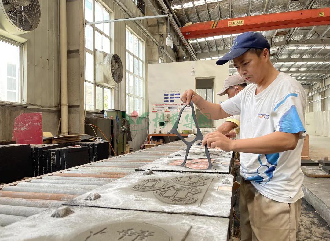 太阳城官网(中国)集团有限公司