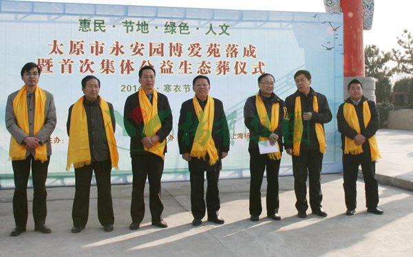 太阳城官网(中国)集团有限公司