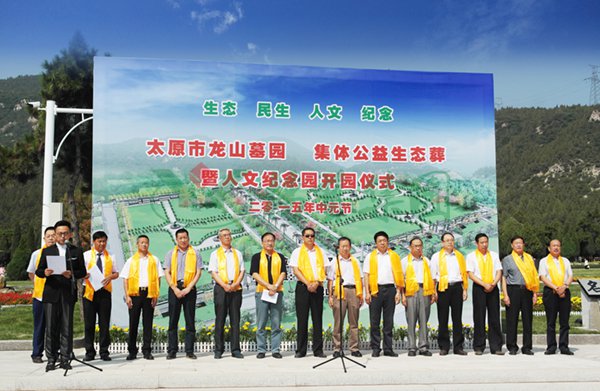 太阳城官网(中国)集团有限公司