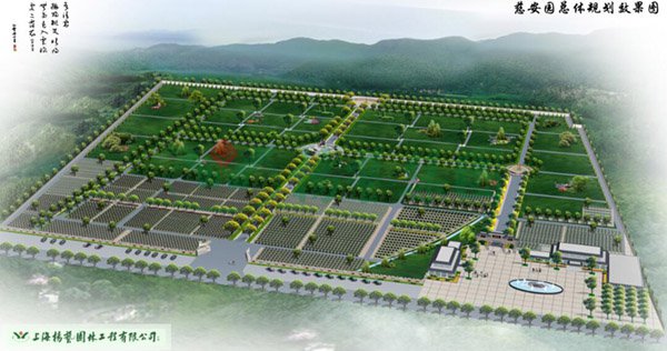 太阳城官网(中国)集团有限公司