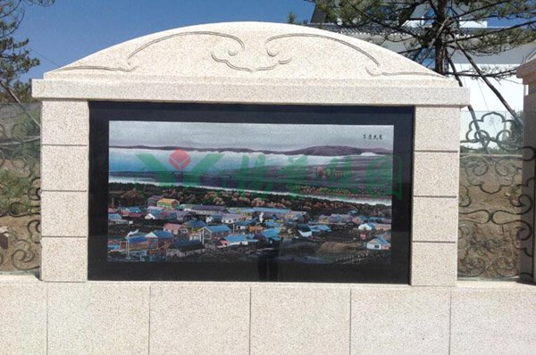 太阳城官网(中国)集团有限公司