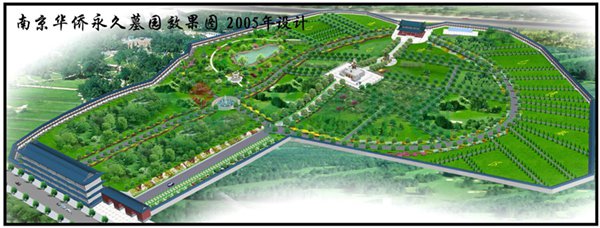 太阳城官网(中国)集团有限公司