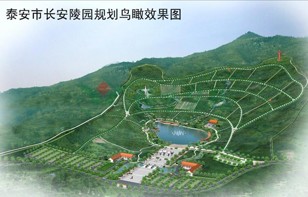 太阳城官网(中国)集团有限公司