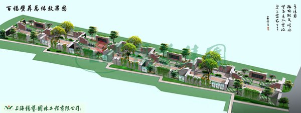 太阳城官网(中国)集团有限公司