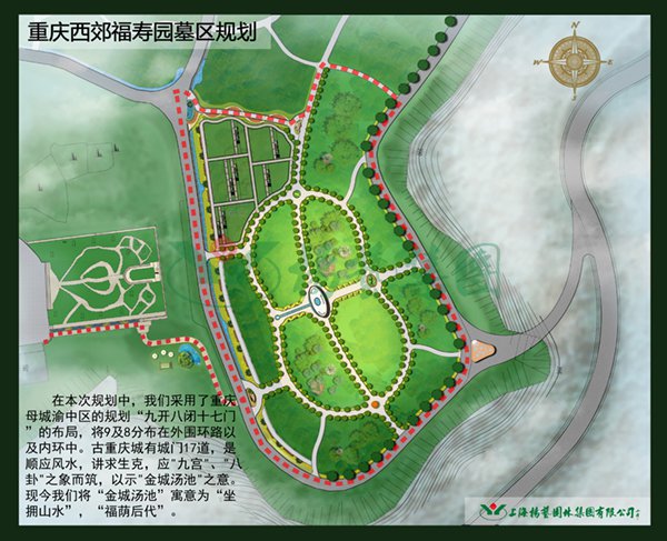 太阳城官网(中国)集团有限公司