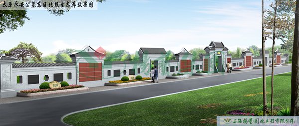 太阳城官网(中国)集团有限公司