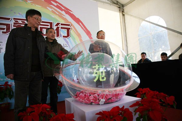 太阳城官网(中国)集团有限公司