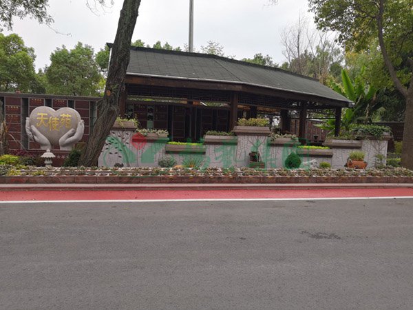 太阳城官网(中国)集团有限公司