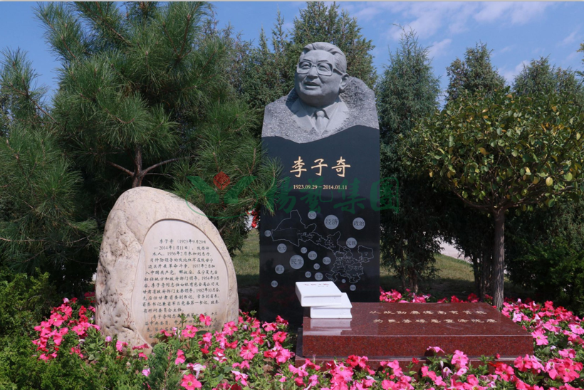 太阳城官网(中国)集团有限公司