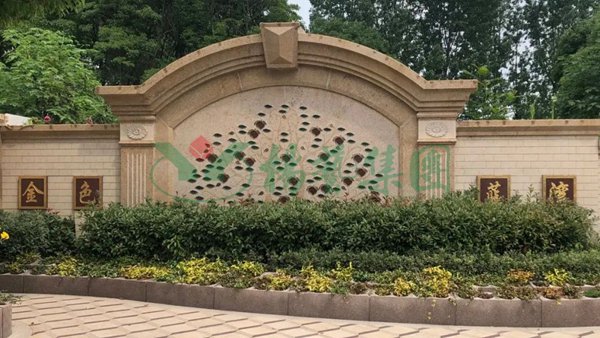 太阳城官网(中国)集团有限公司