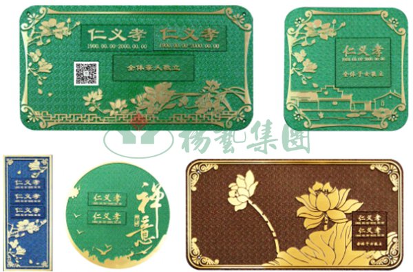 太阳城官网(中国)集团有限公司