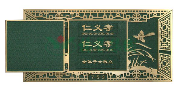 太阳城官网(中国)集团有限公司