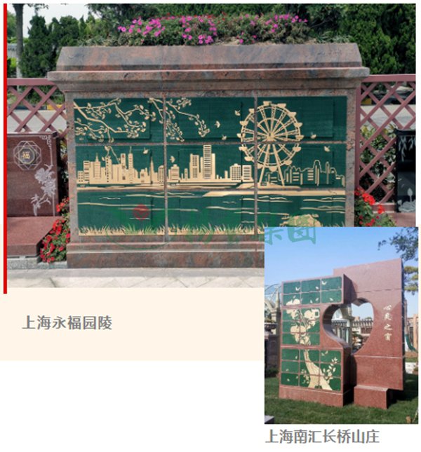 太阳城官网(中国)集团有限公司