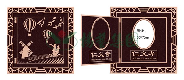 太阳城官网(中国)集团有限公司