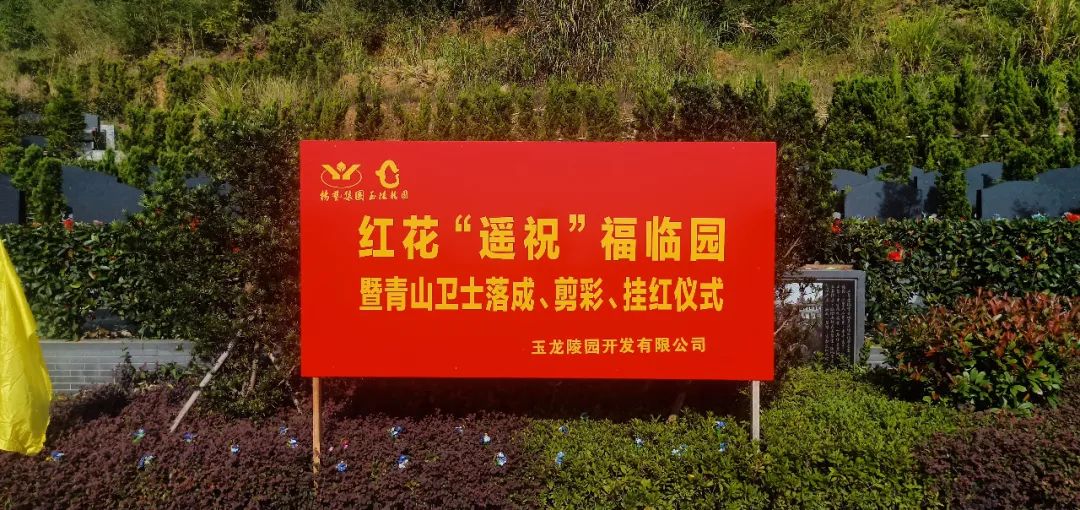 太阳城官网(中国)集团有限公司