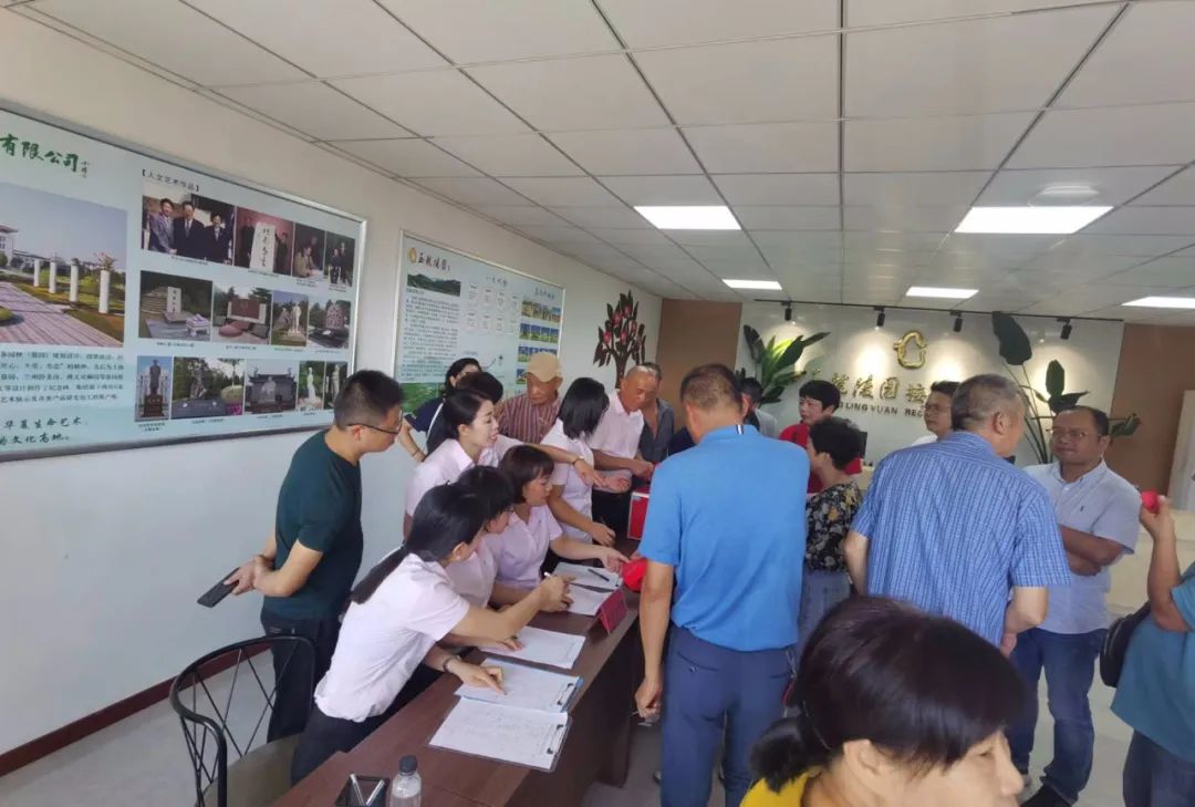 太阳城官网(中国)集团有限公司