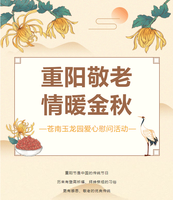 太阳城官网(中国)集团有限公司