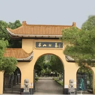 太阳城官网(中国)集团有限公司