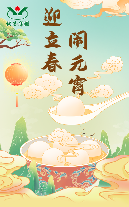 太阳城官网(中国)集团有限公司