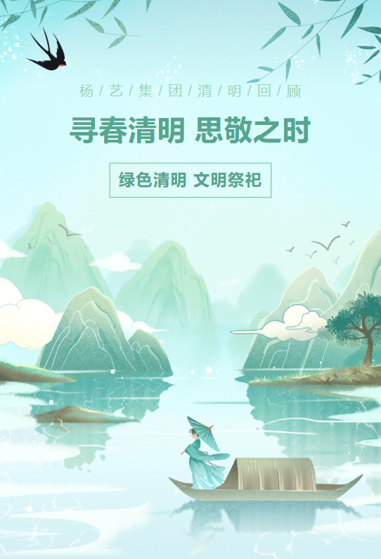 太阳城官网(中国)集团有限公司