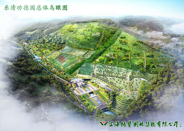 太阳城官网(中国)集团有限公司