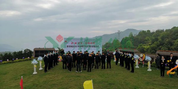 太阳城官网(中国)集团有限公司