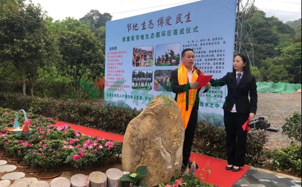 太阳城官网(中国)集团有限公司