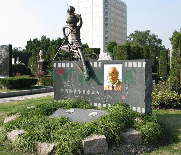 太阳城官网(中国)集团有限公司