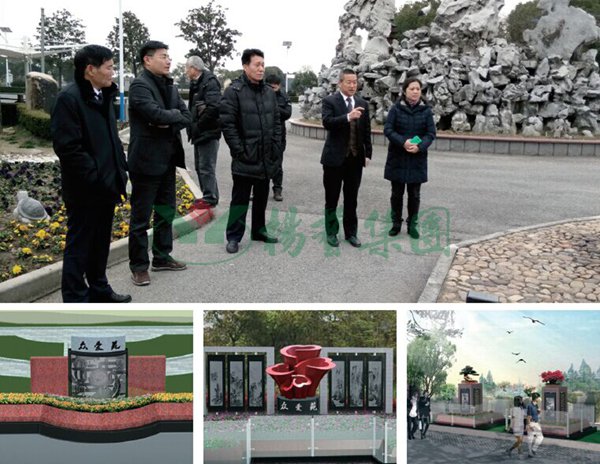 太阳城官网(中国)集团有限公司