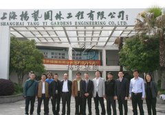 扬州市民政局向导莅临太阳城官网旅行考察