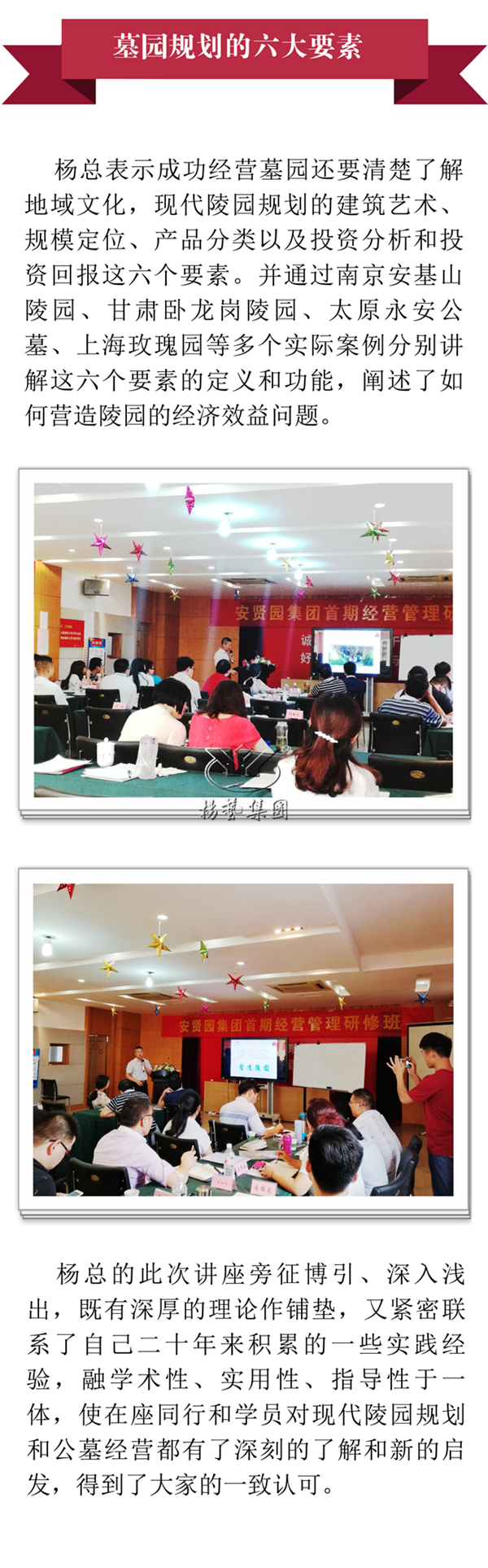 太阳城官网(中国)集团有限公司