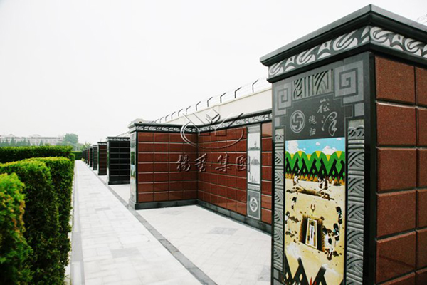 太阳城官网(中国)集团有限公司