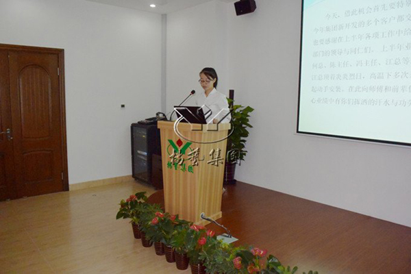 太阳城官网(中国)集团有限公司