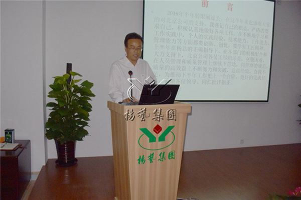 太阳城官网(中国)集团有限公司