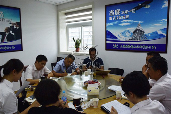 太阳城官网(中国)集团有限公司