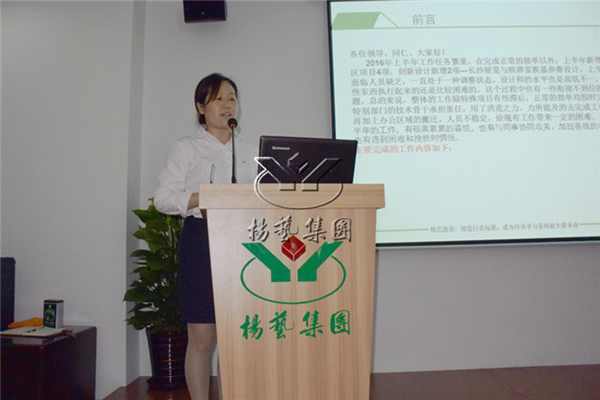 太阳城官网(中国)集团有限公司