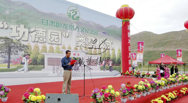 太阳城官网(中国)集团有限公司