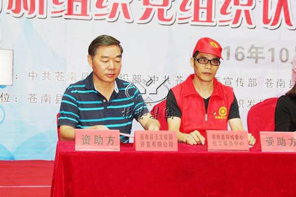 太阳城官网(中国)集团有限公司