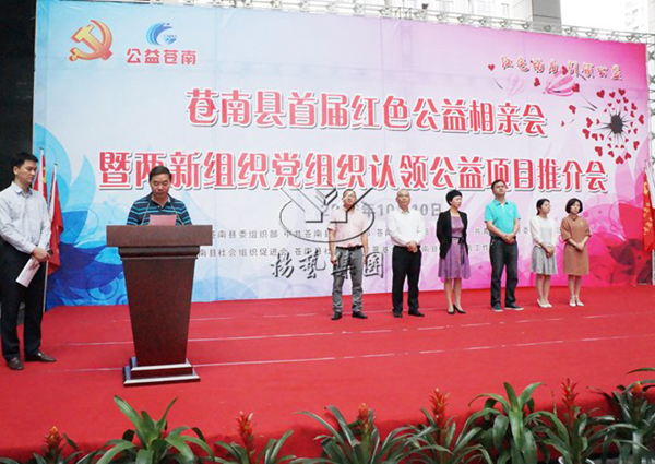 太阳城官网(中国)集团有限公司