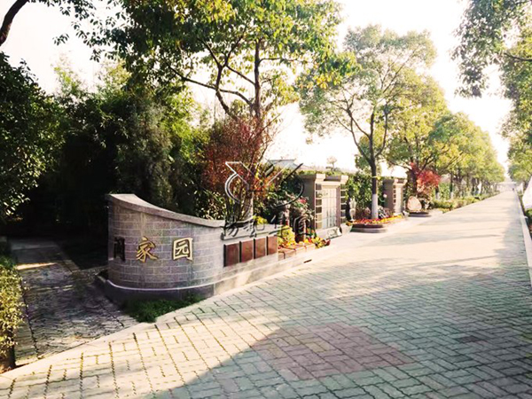 太阳城官网(中国)集团有限公司