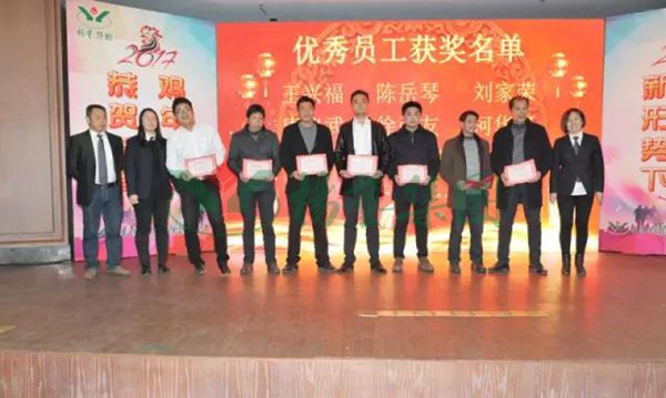 太阳城官网(中国)集团有限公司