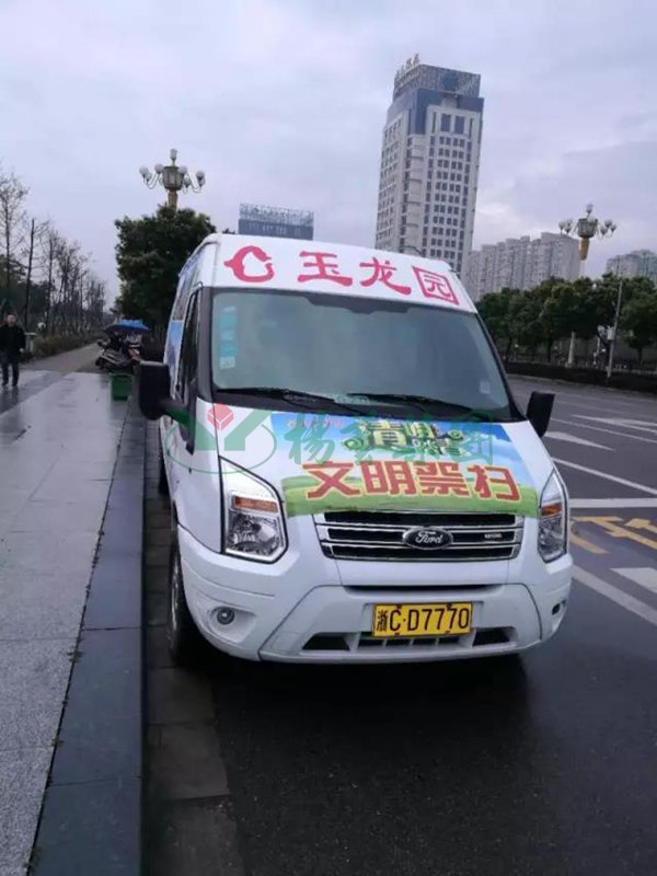 太阳城官网(中国)集团有限公司