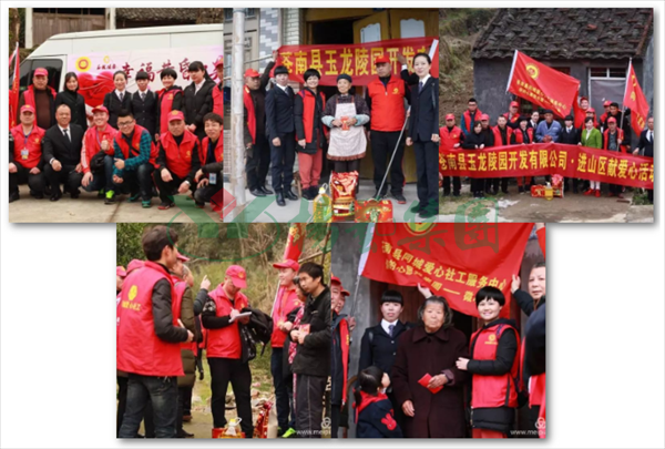 太阳城官网(中国)集团有限公司