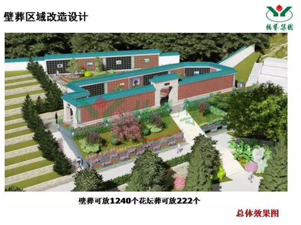 太阳城官网(中国)集团有限公司