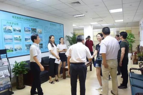 太阳城官网(中国)集团有限公司