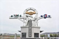 浙江太阳城官网南浔区省重点石雕生产研发项目投产