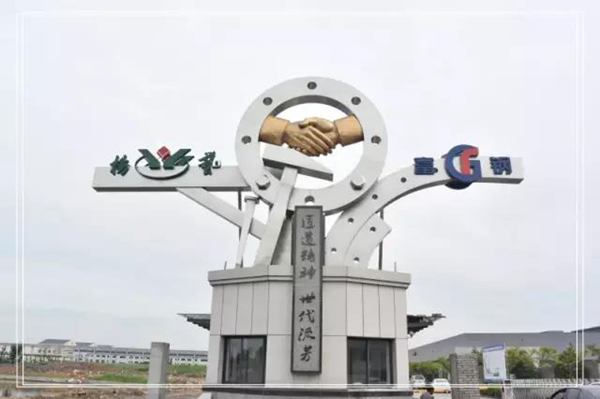 太阳城官网(中国)集团有限公司