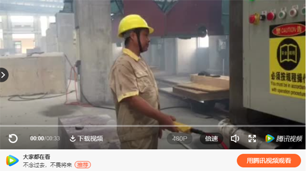 太阳城官网(中国)集团有限公司