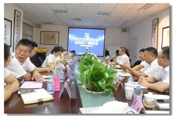 太阳城官网(中国)集团有限公司