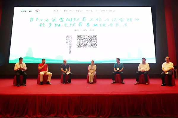 太阳城官网(中国)集团有限公司